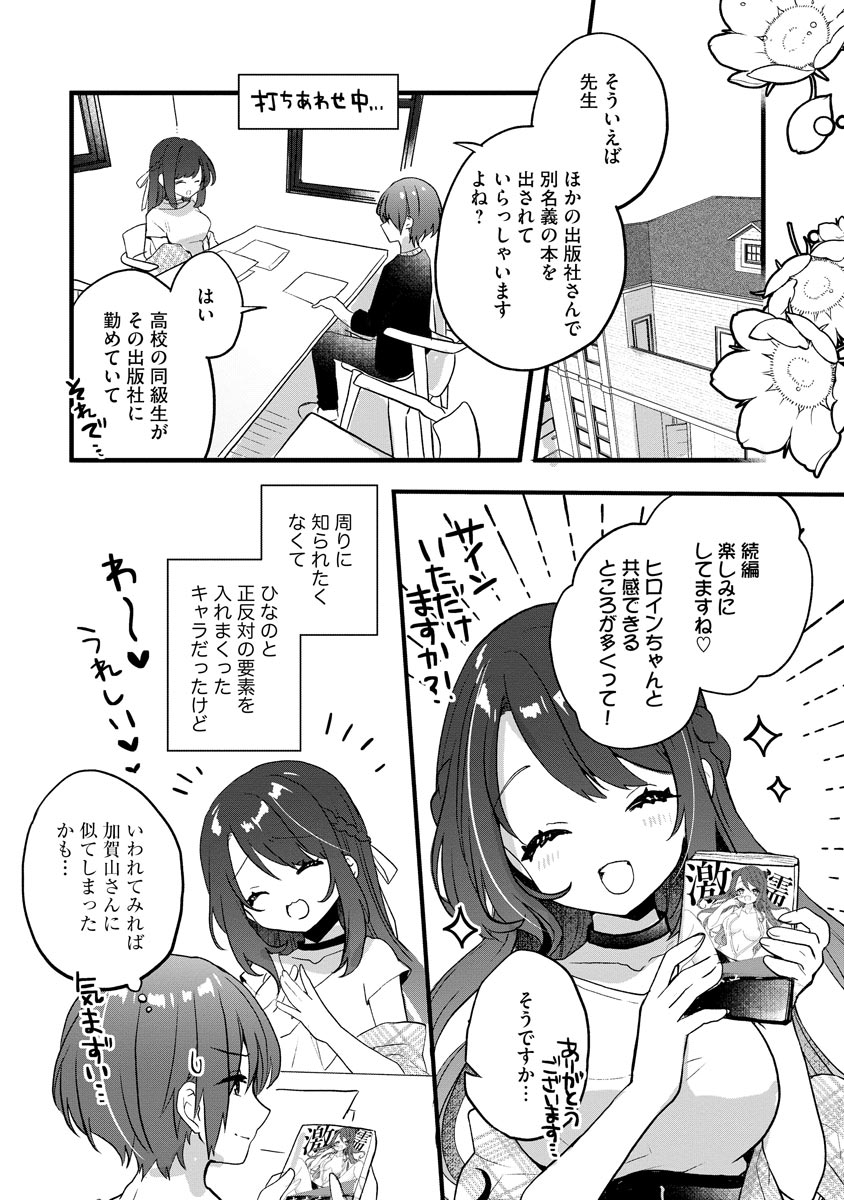P25