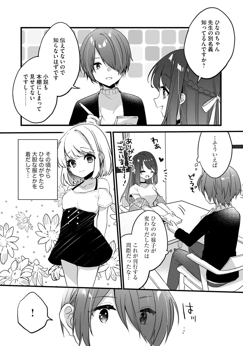 P26
