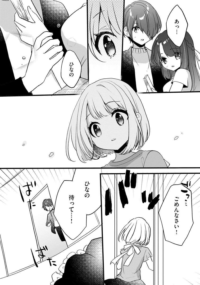 P28