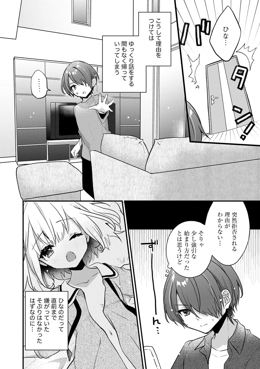 P4
