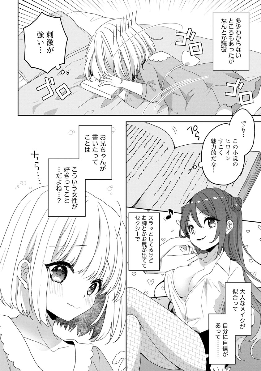 P12