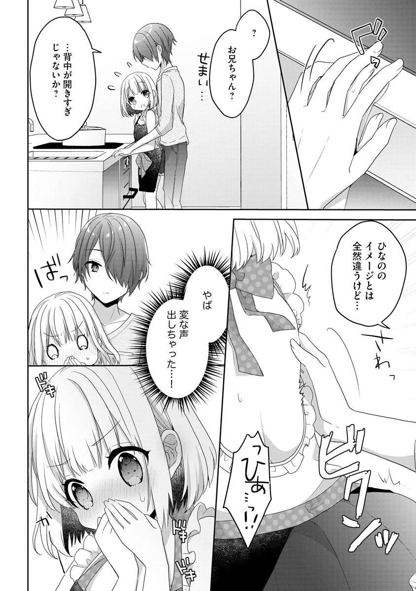 P18