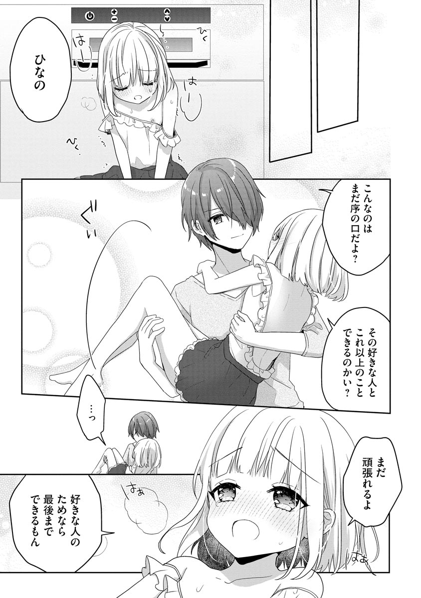 P27