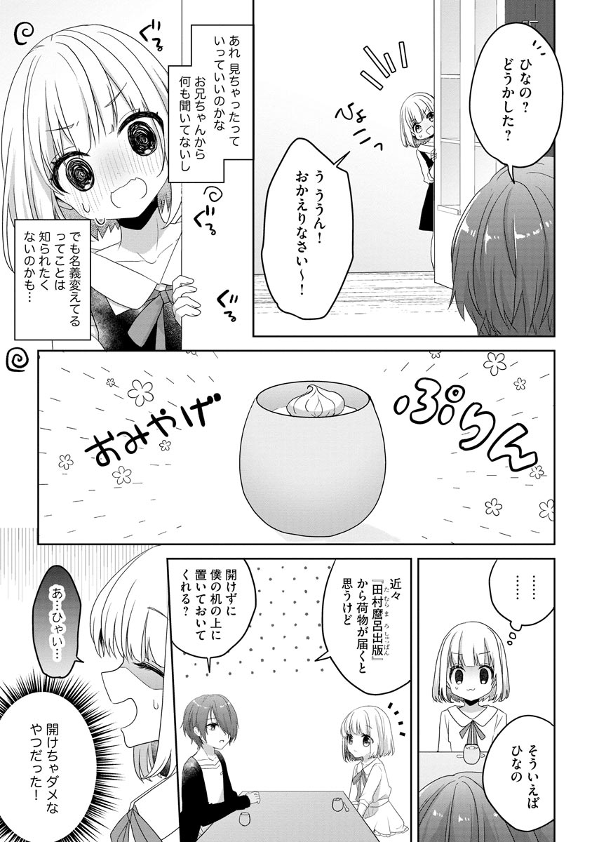 P9