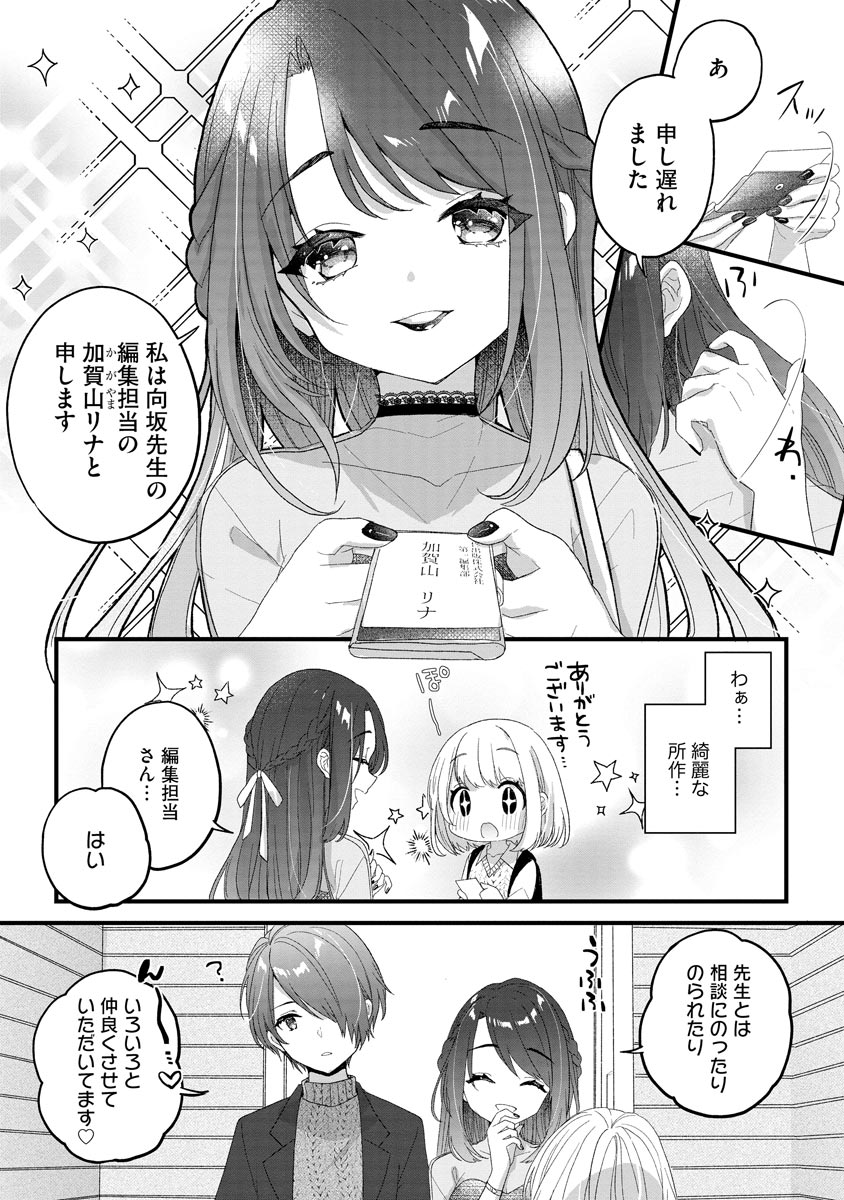 P10