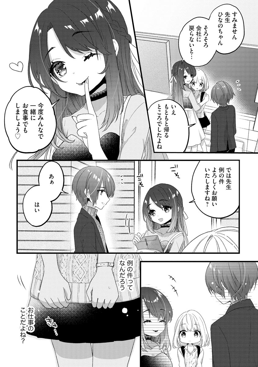 P13