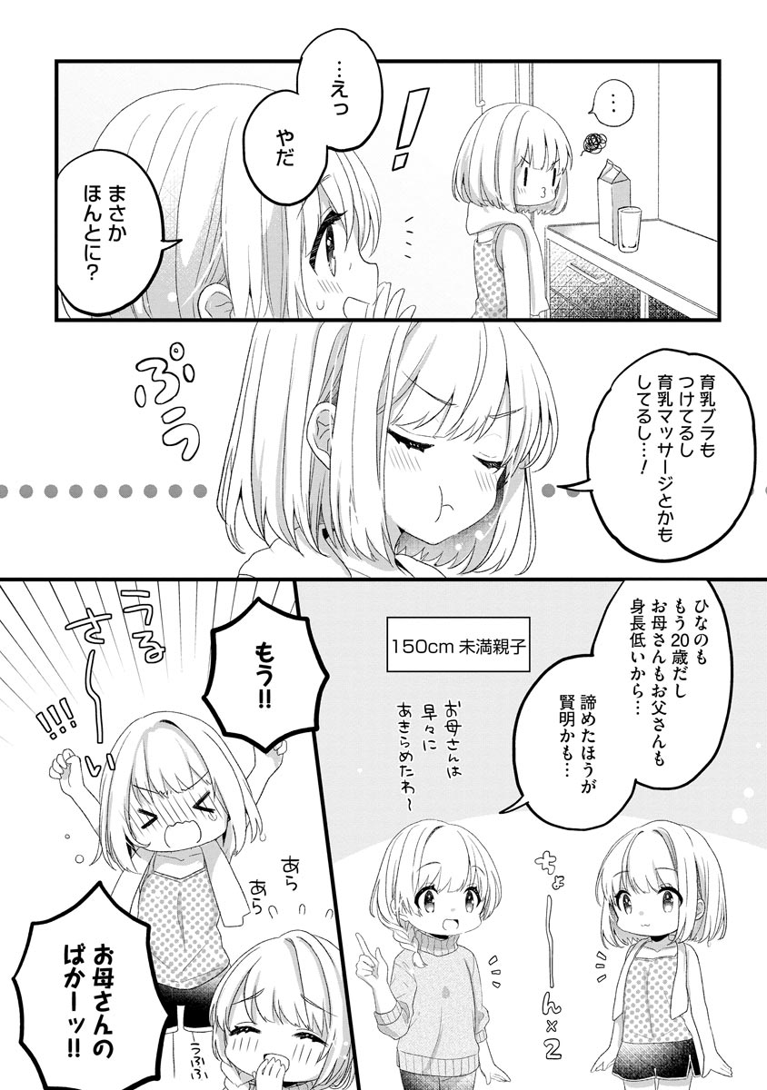 P18