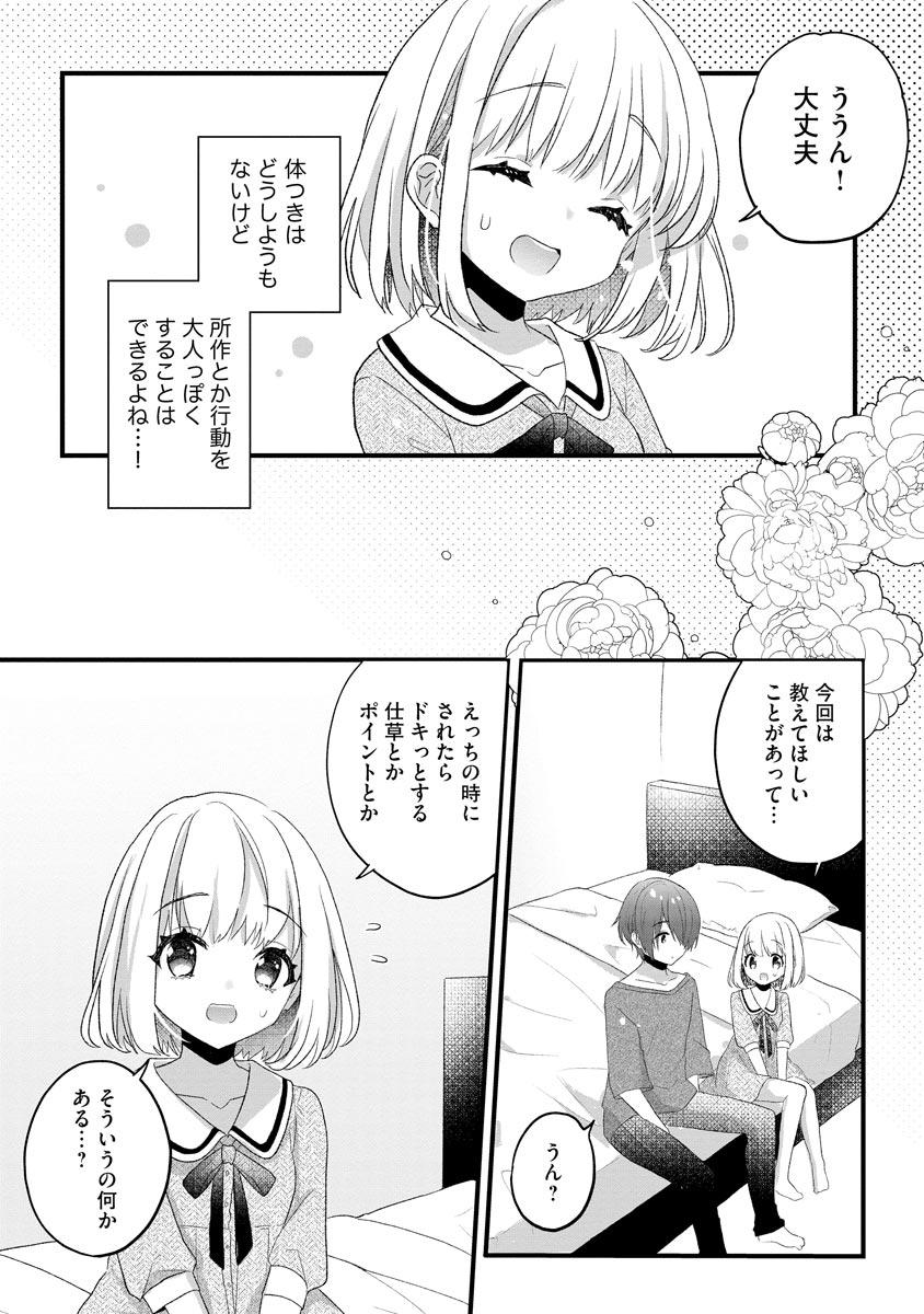 P20