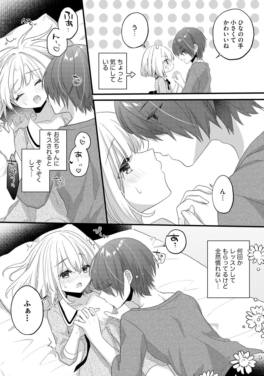 P23