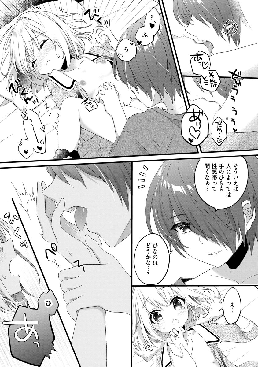 P25