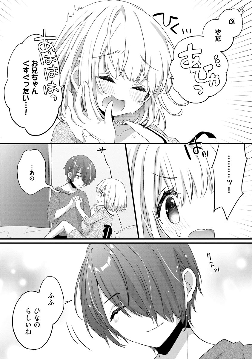 P26