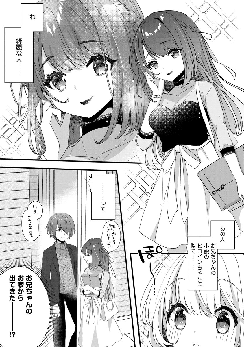P7