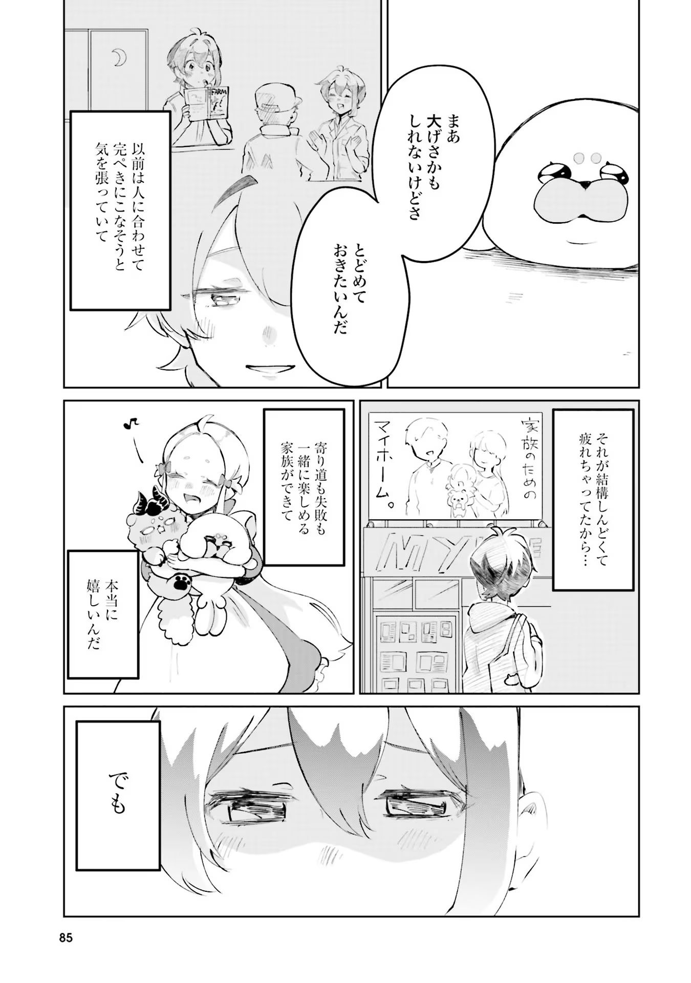 P23