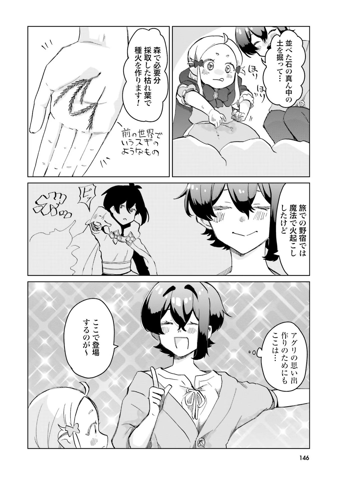 P31