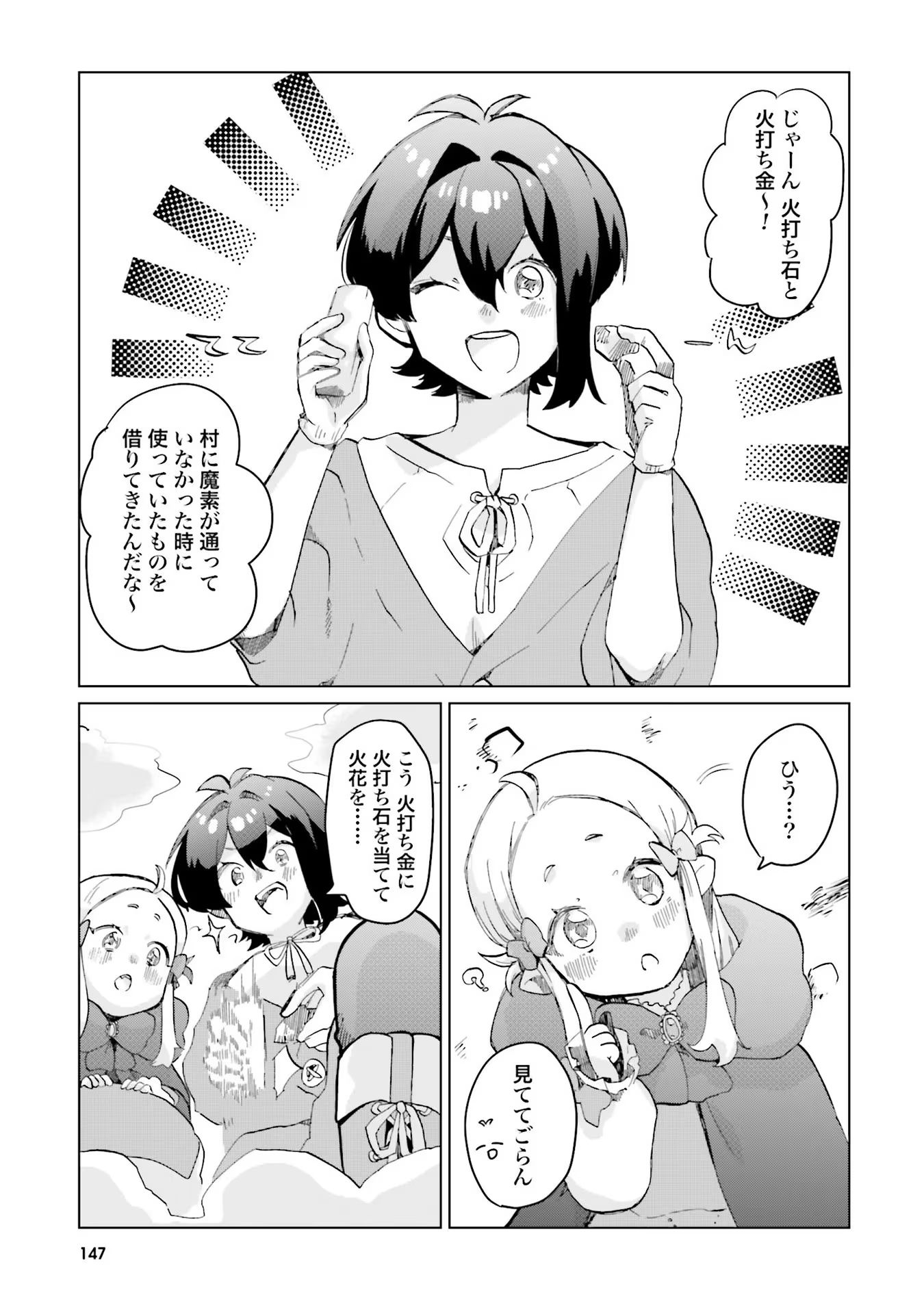 P32