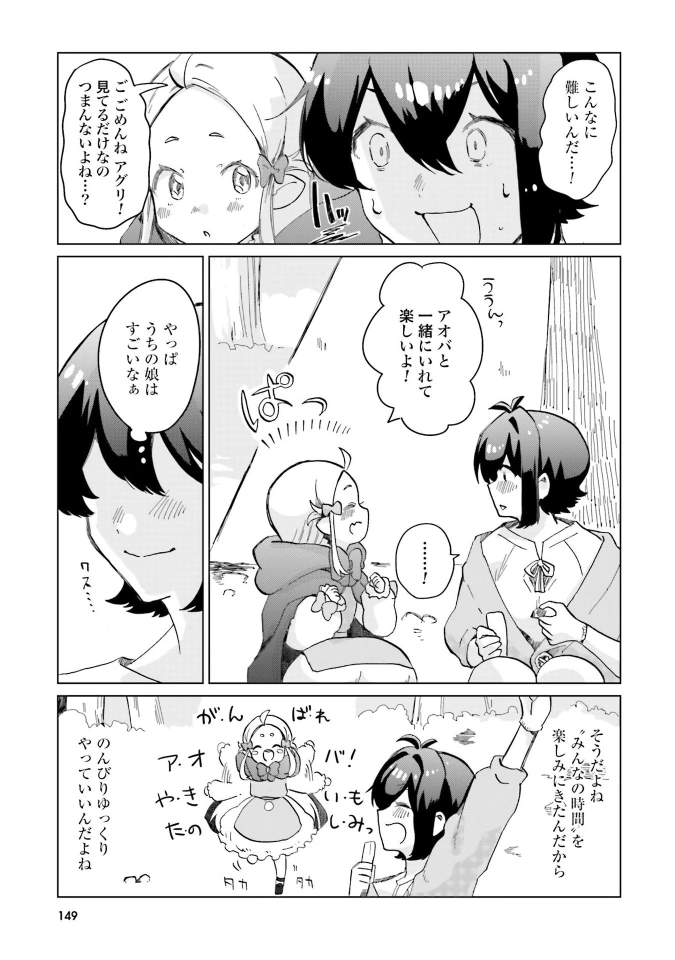 P34