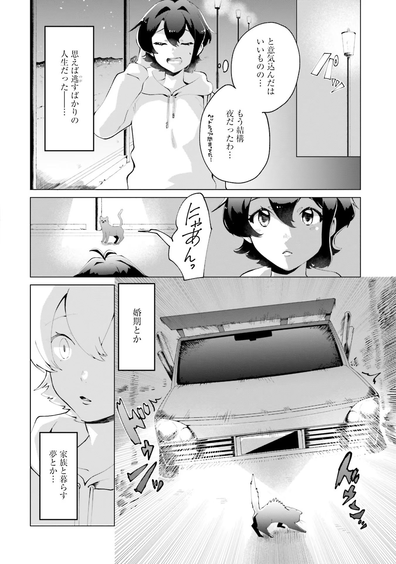 P12