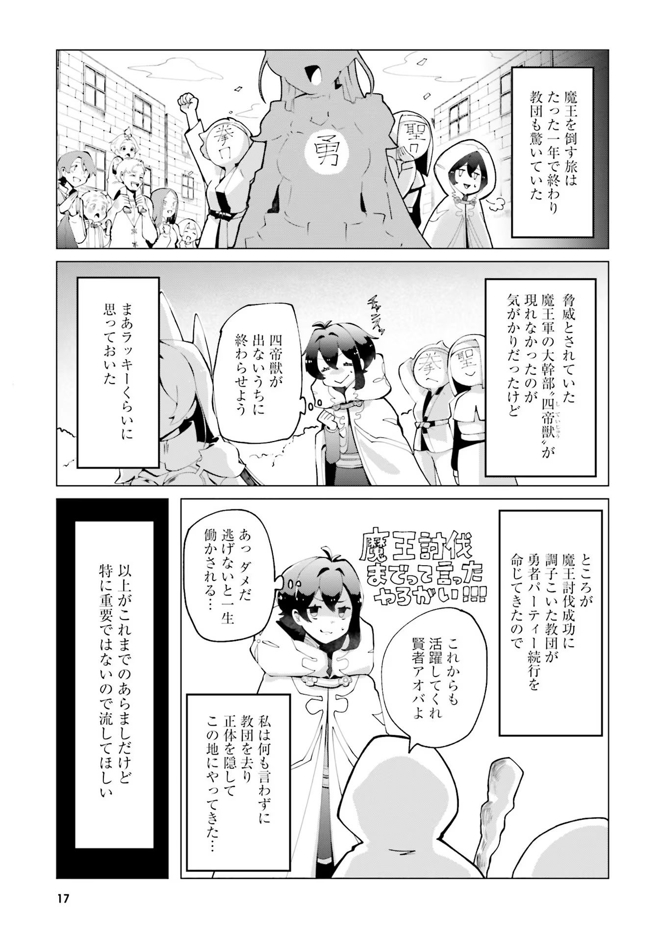 P15