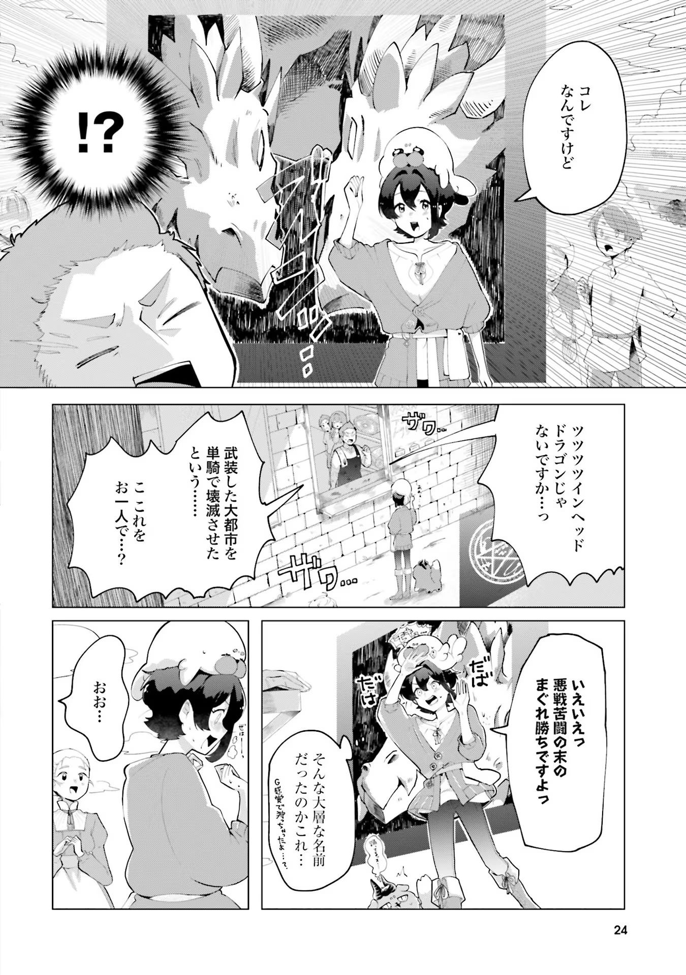 P22