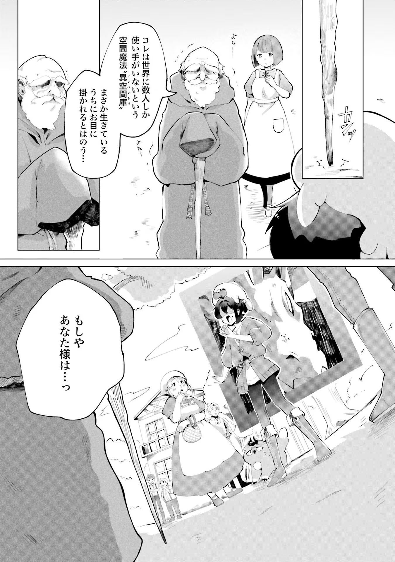 P23