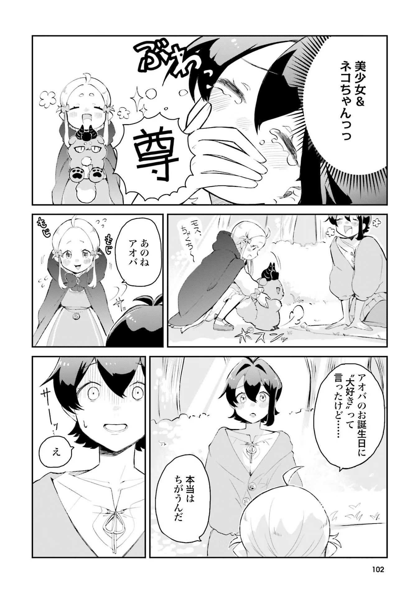 P14
