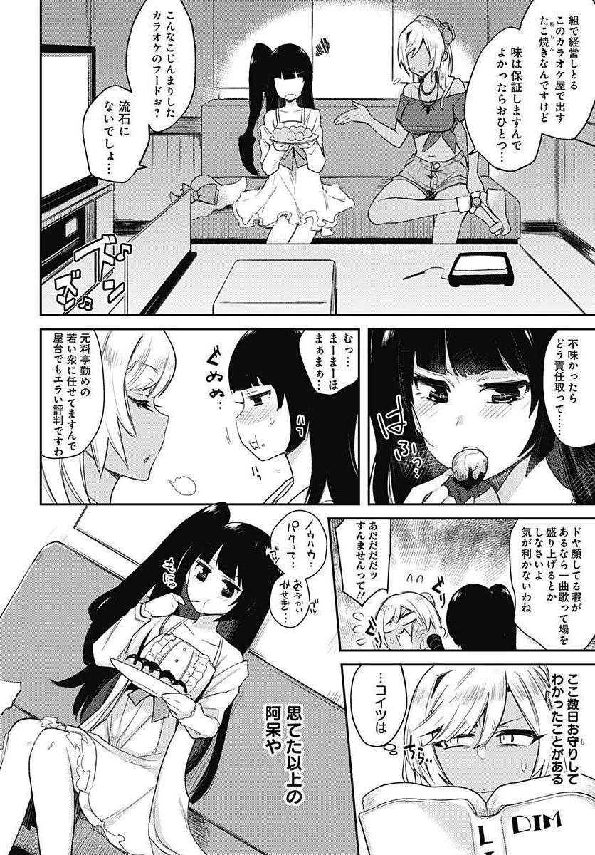 P12