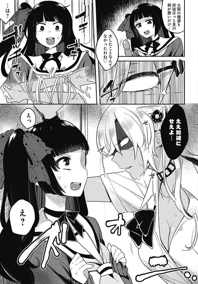 P21