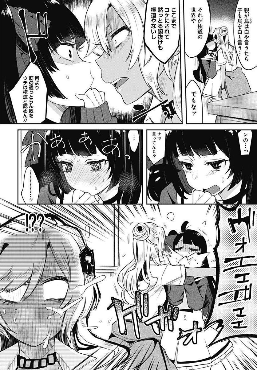 P22