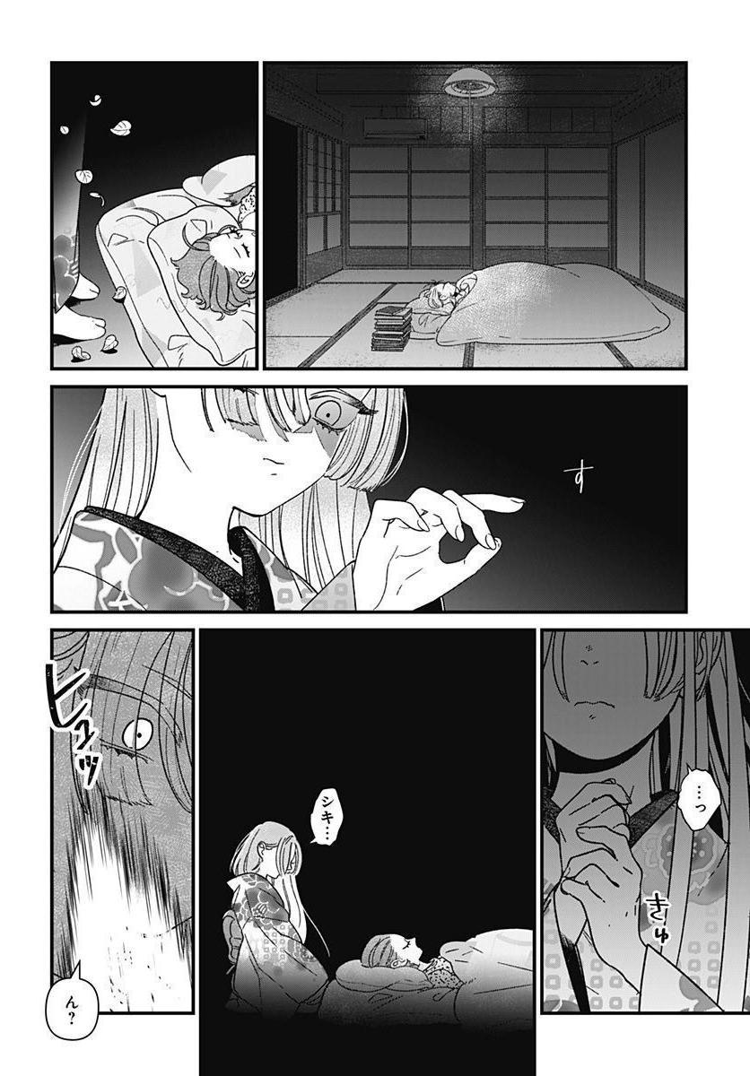 P22