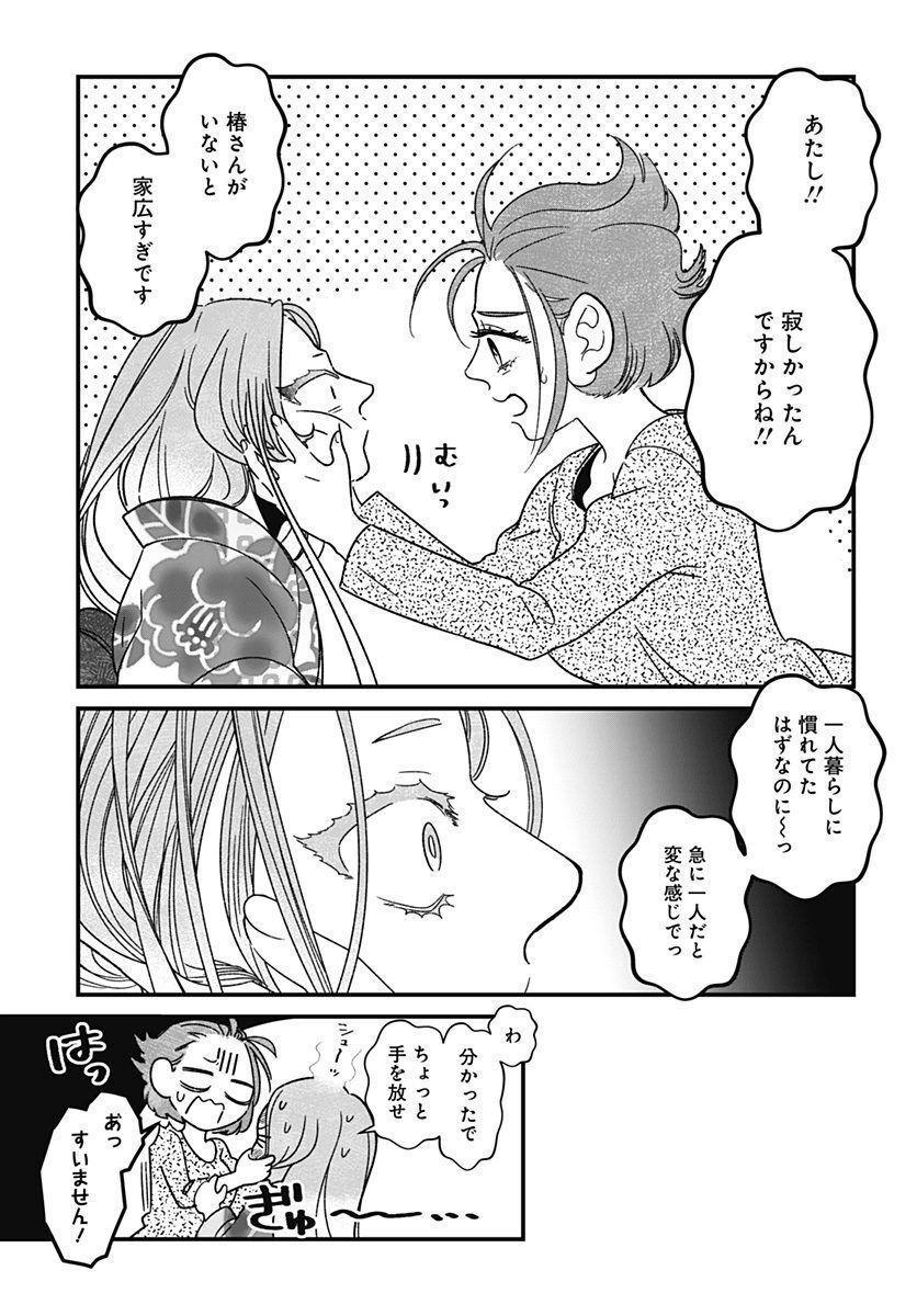 P25