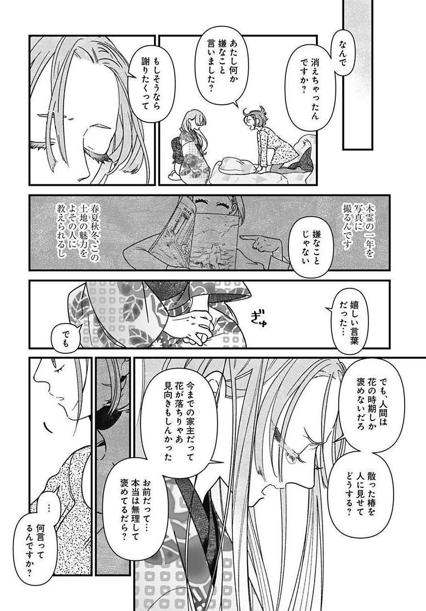 P26