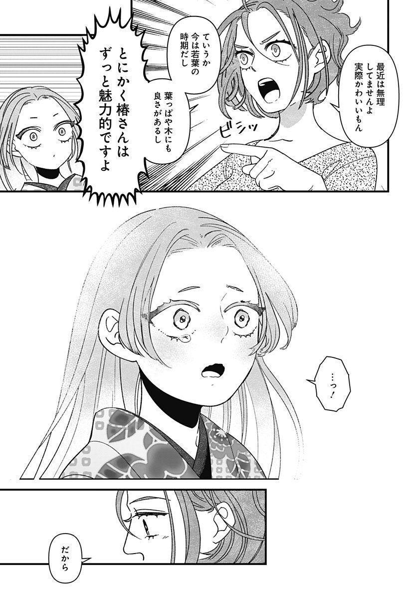P27