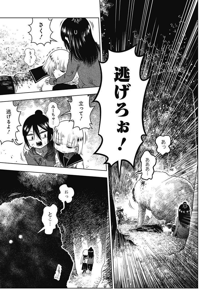 P11