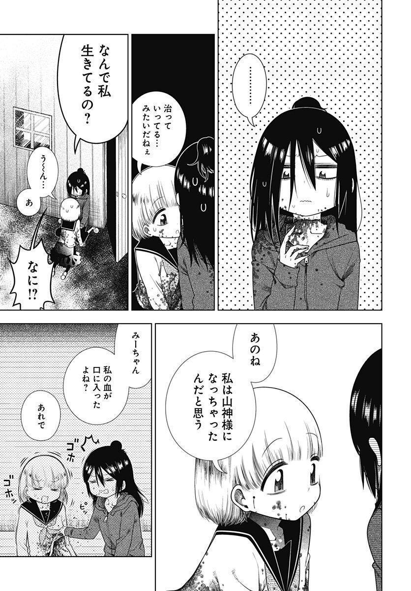 P23