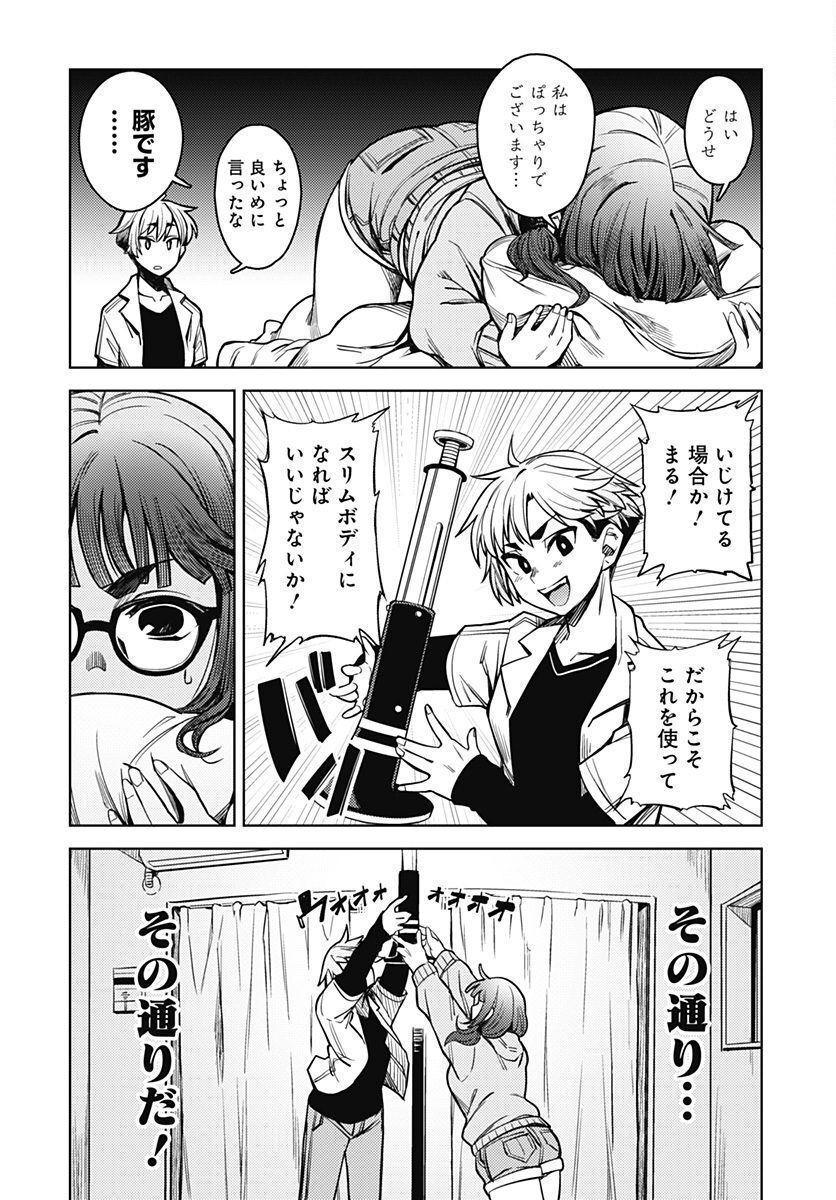 P5
