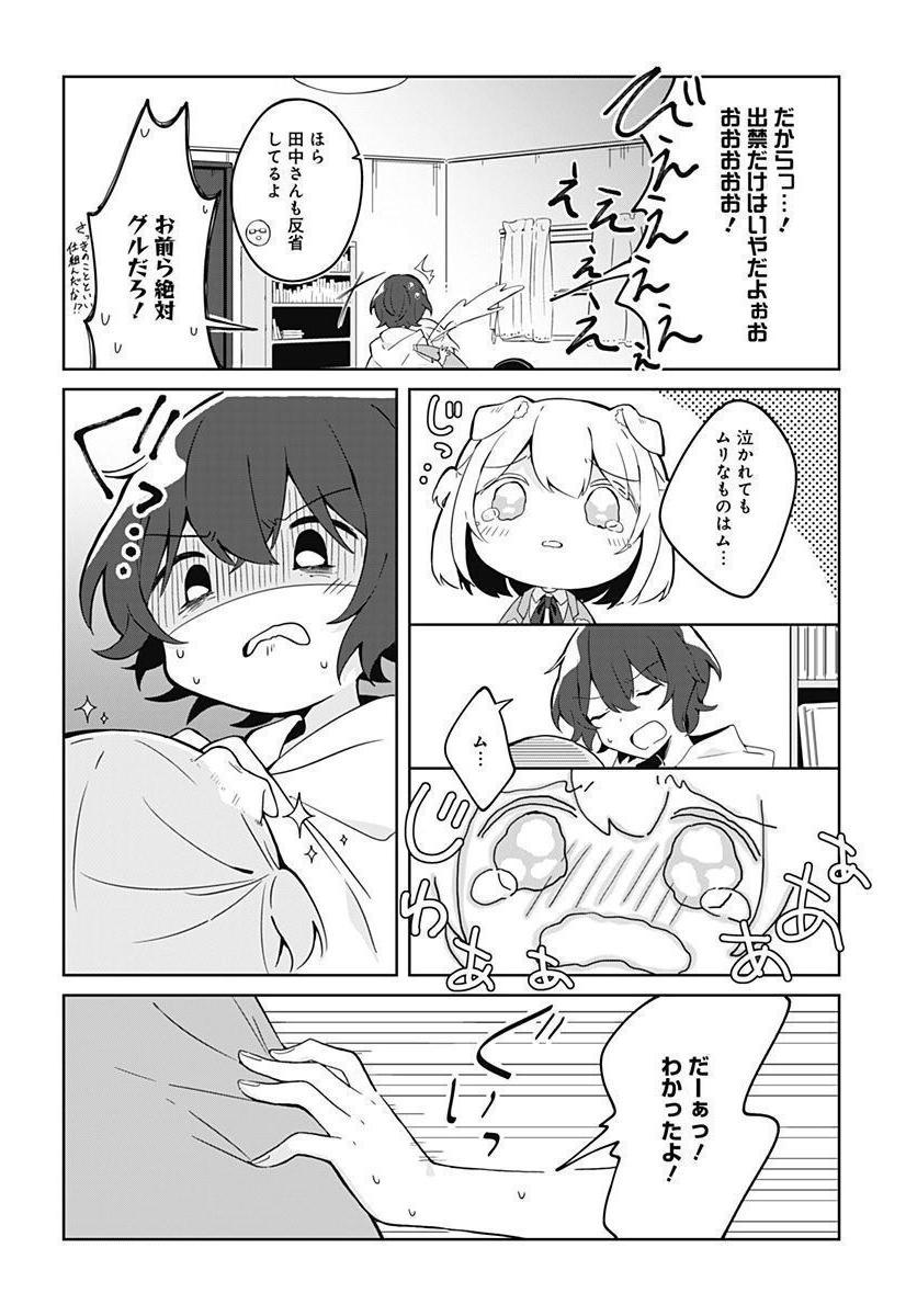 P14