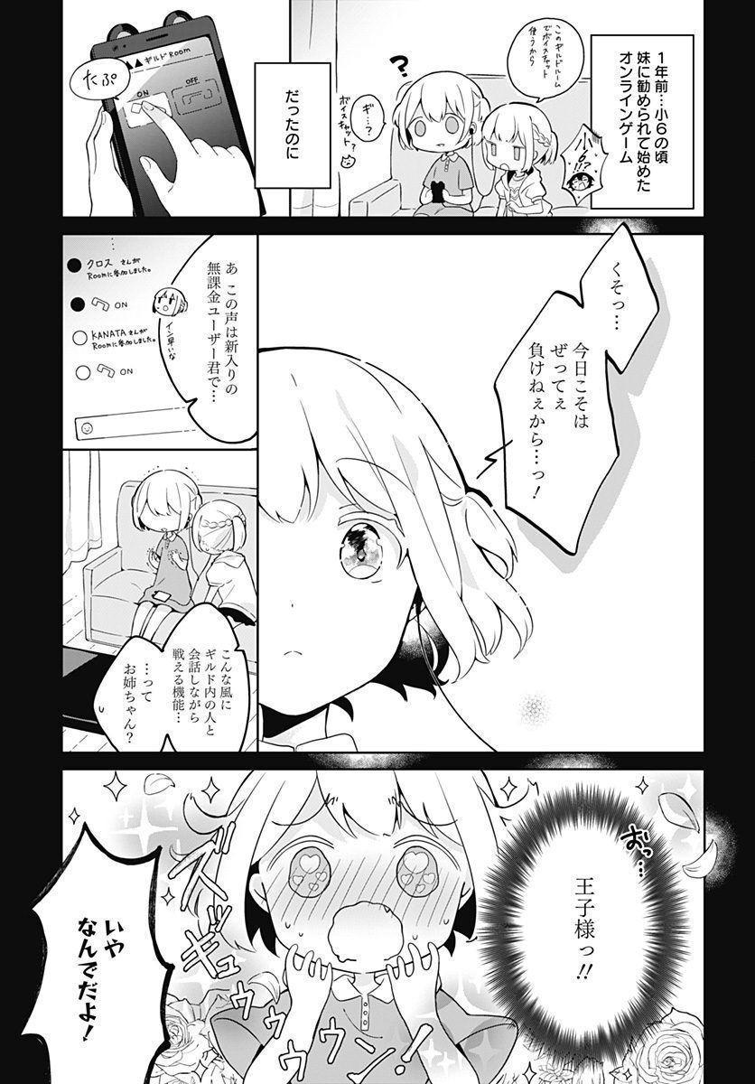 P25