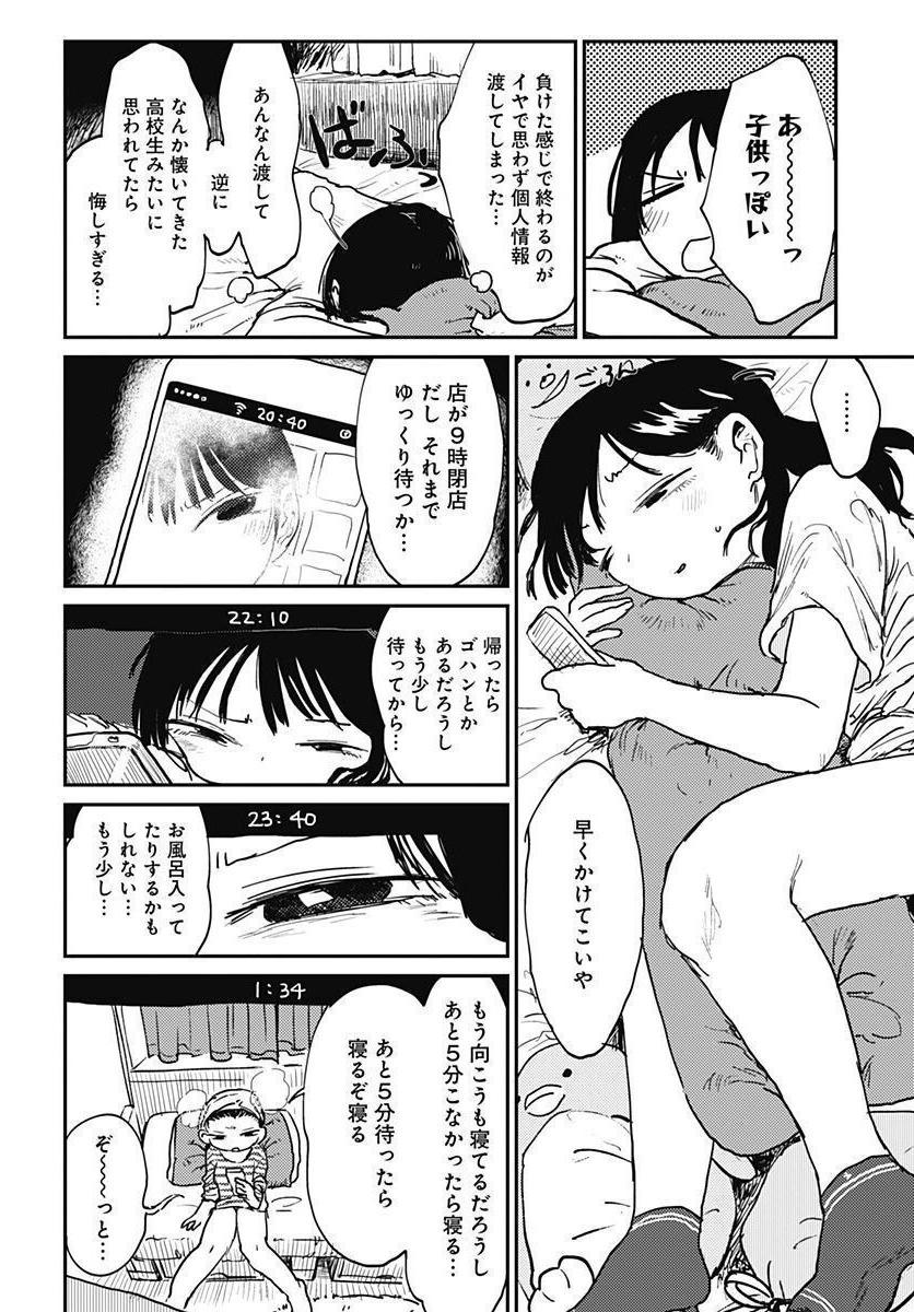 P14