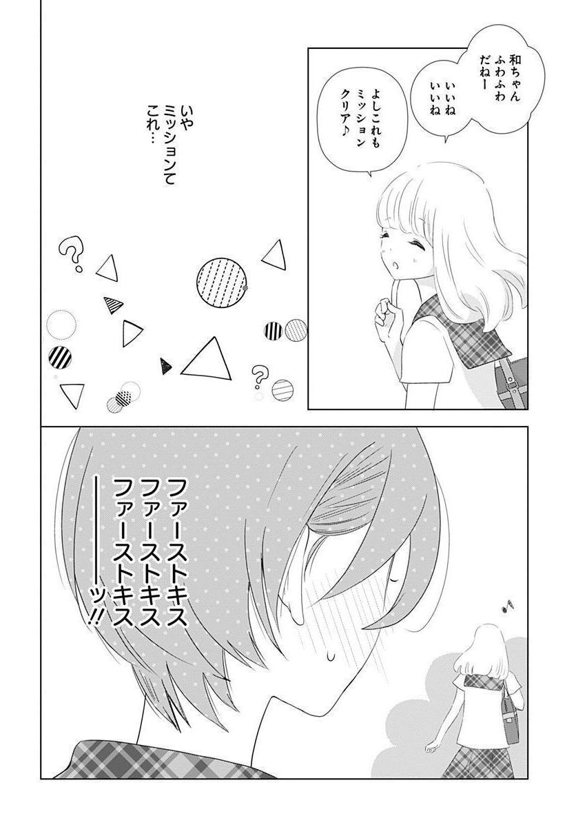 P10