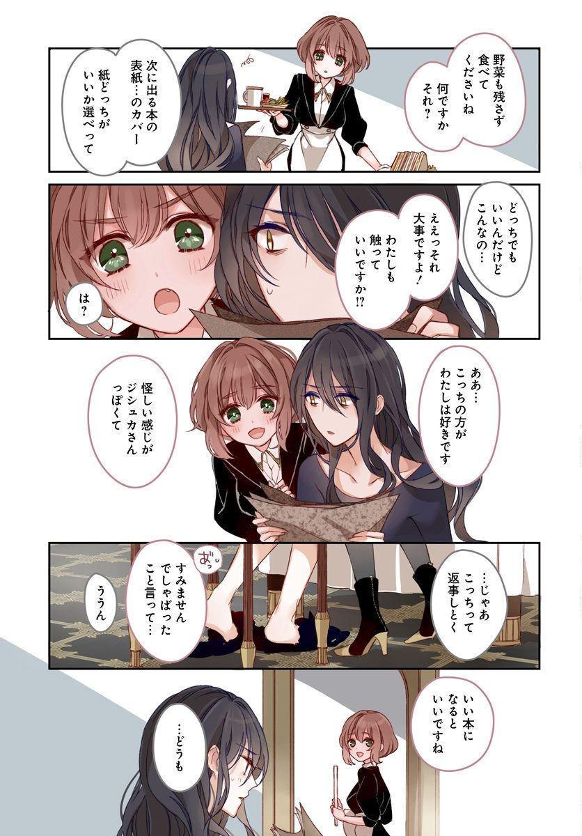 P25