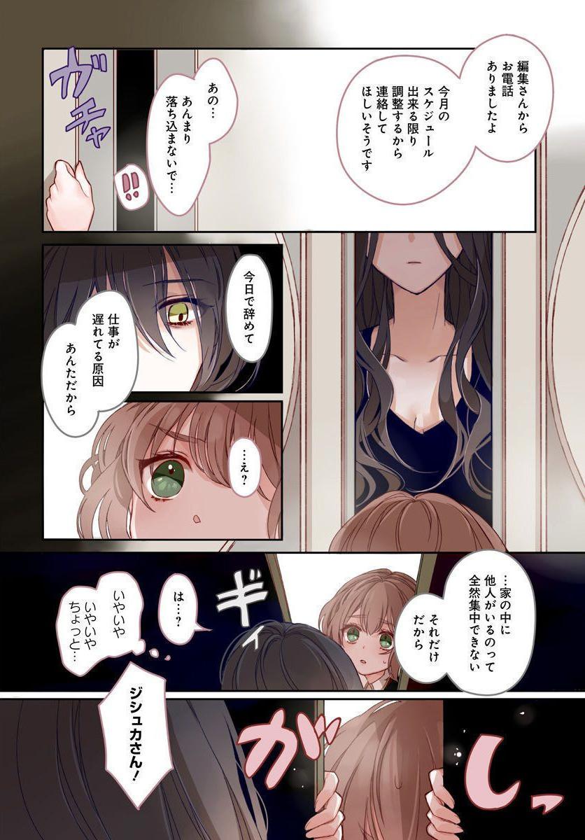 P32