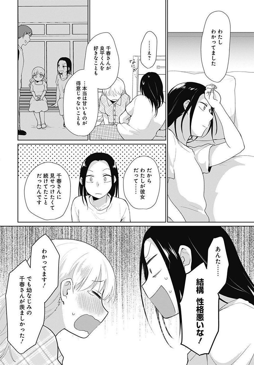 P31