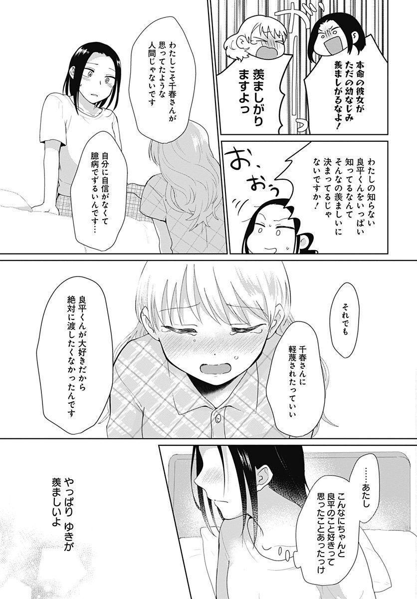 P32