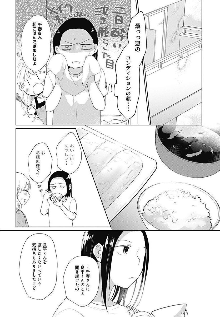 P33