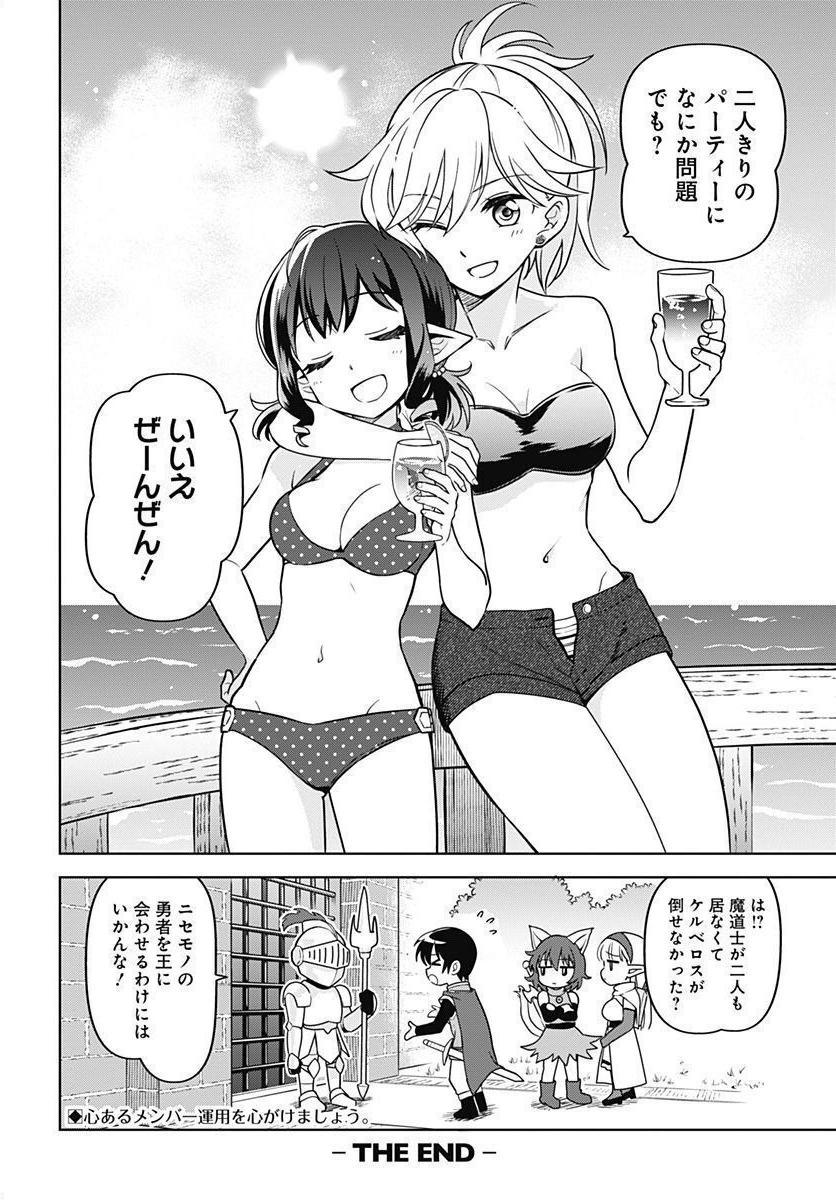 P30
