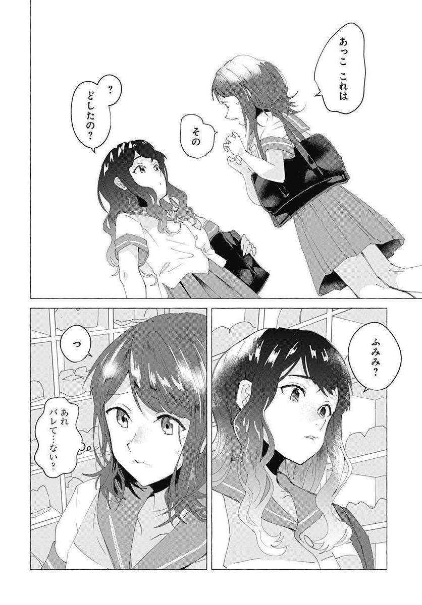 P20