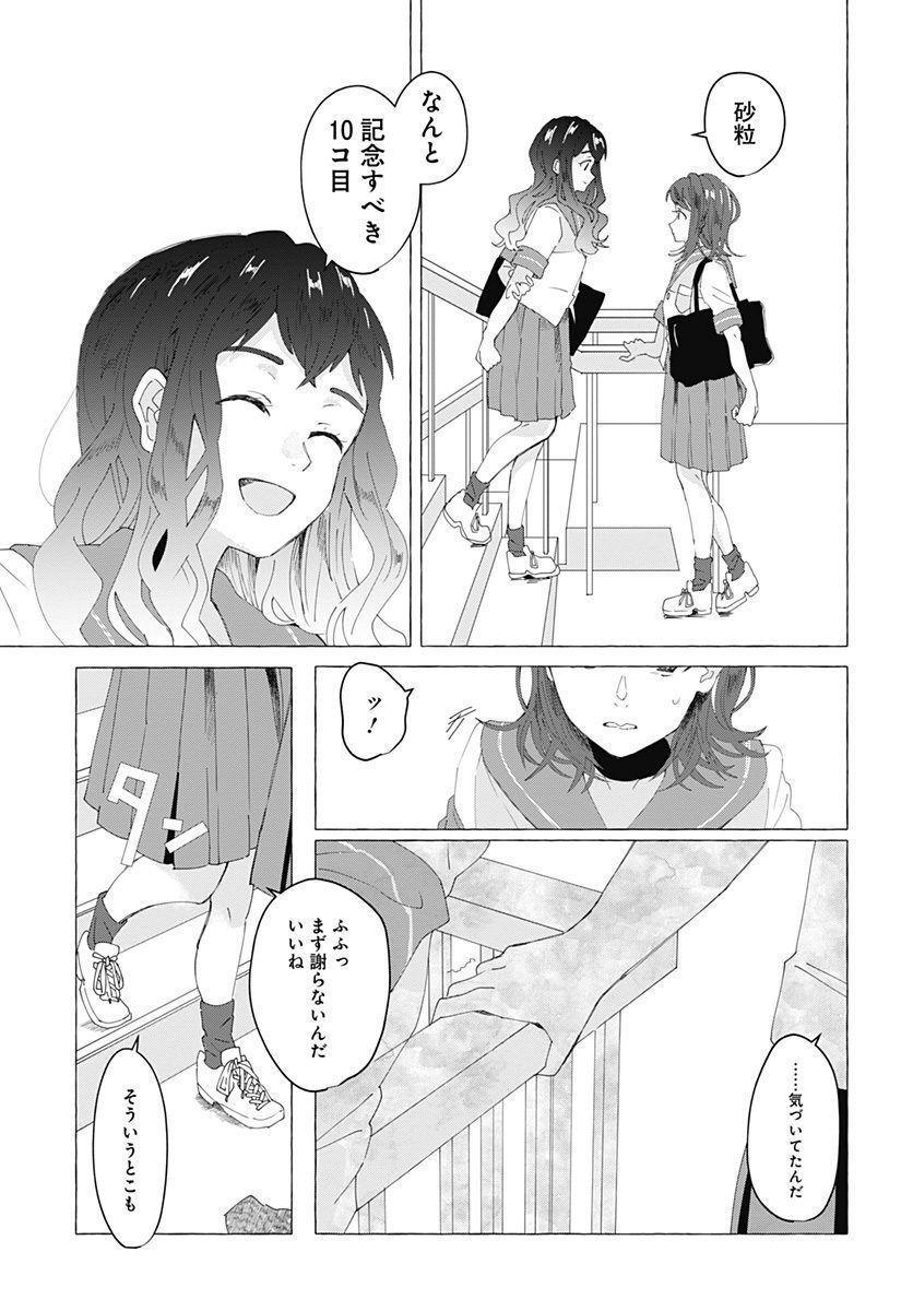 P25