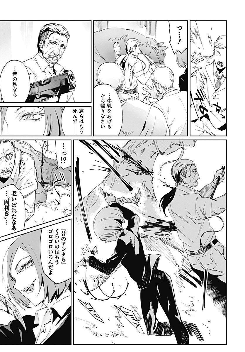 P11