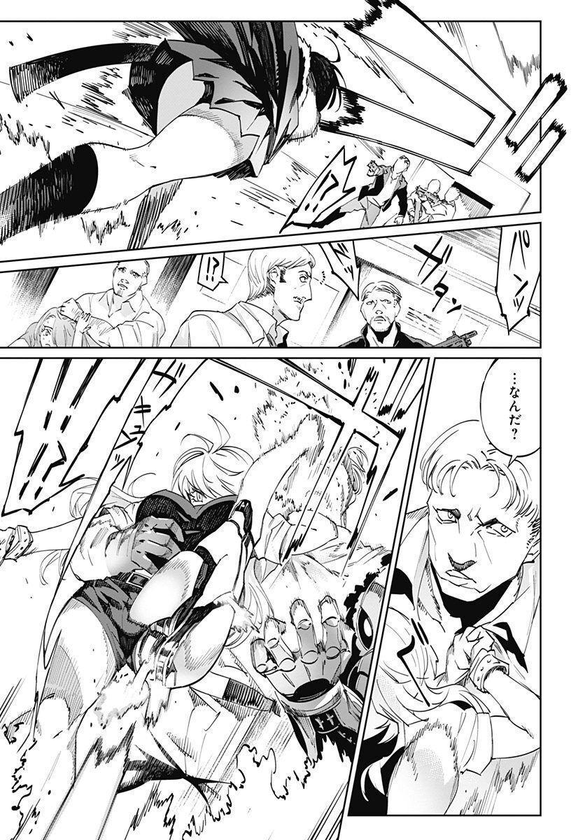 P25