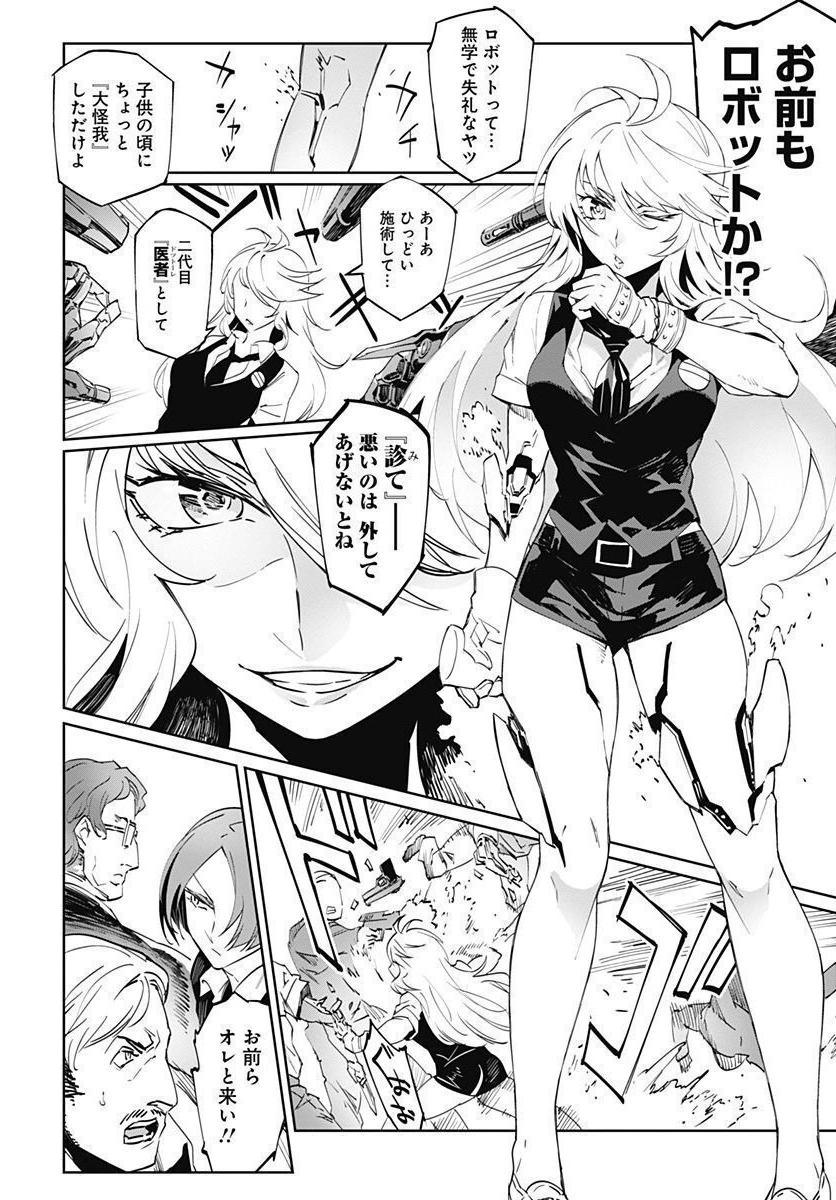 P28